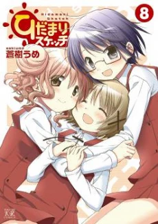 [Cover]