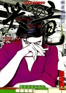 [Cover]