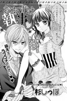 [Cover]