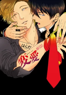 [Cover]