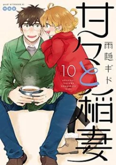 [Cover]
