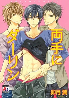 [Cover]