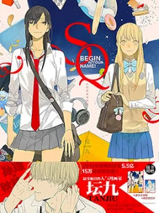 [Cover]