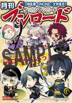[Cover]