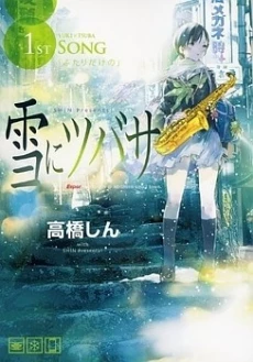 [Cover]