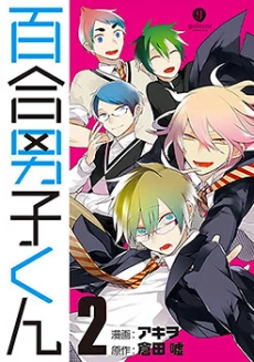 [Cover]