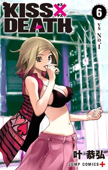 [Cover]