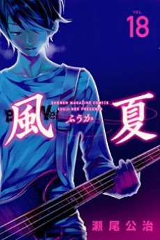 [Cover]