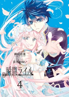 [Cover]