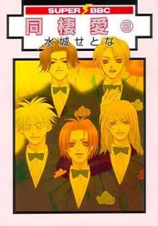 [Cover]