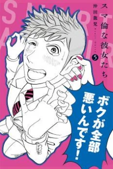 [Cover]