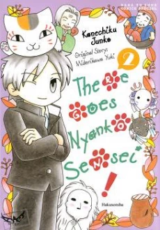 Nyanko-sensei ga Iku!