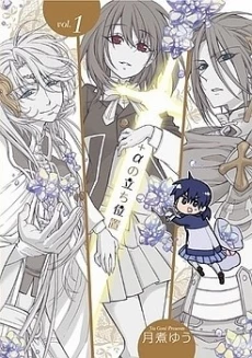 [Cover]
