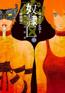 [Cover]