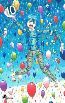[Cover]