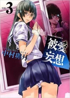 [Cover]