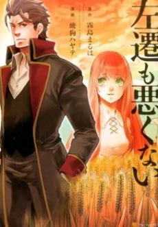 [Cover]