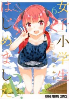 [Cover]