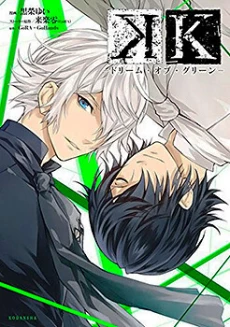 [Cover]