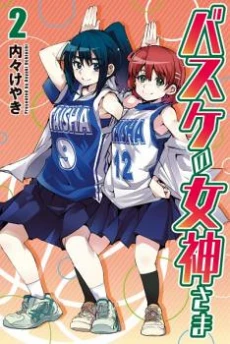 [Cover]