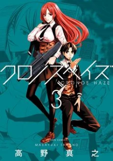 [Cover]
