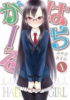 [Cover]
