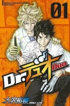 [Cover]