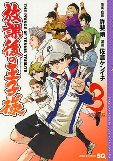[Cover]