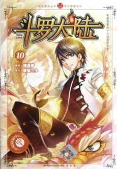 [Cover]