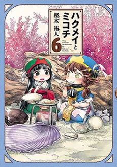 [Cover]