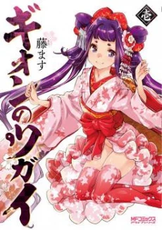 [Cover]