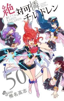 [Cover]