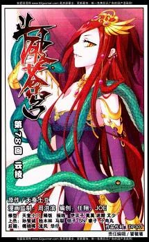 [Cover]