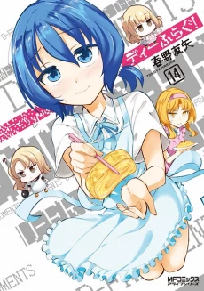 [Cover]