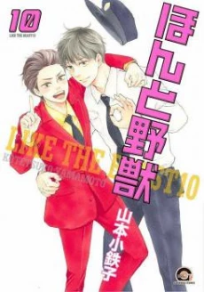 [Cover]