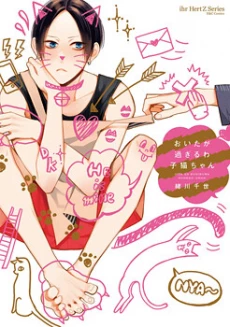 [Cover]