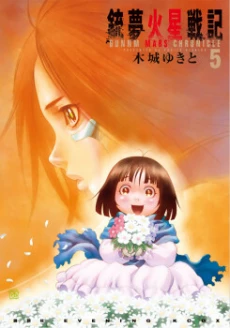 [Cover]