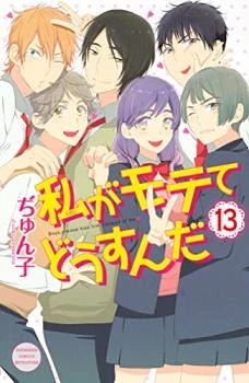 [Cover]