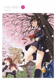 [Cover]