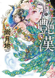 [Cover]