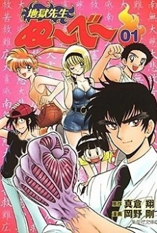 [Cover]