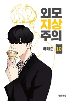 [Cover]
