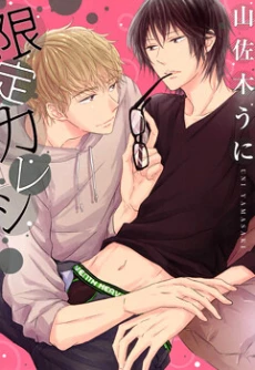 [Cover]