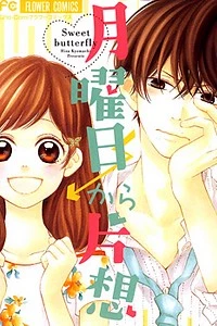 [Cover]