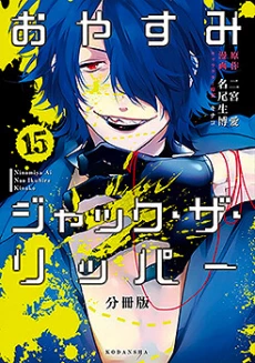 [Cover]