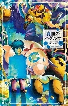 [Cover]