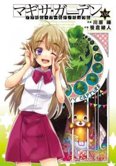 [Cover]