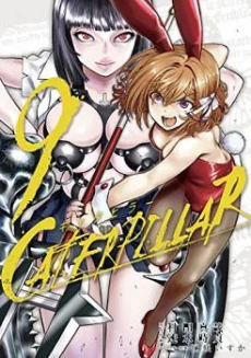 [Cover]