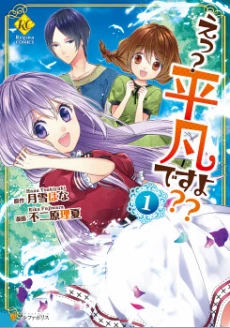 [Cover]