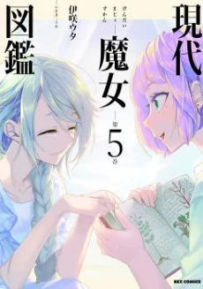 [Cover]